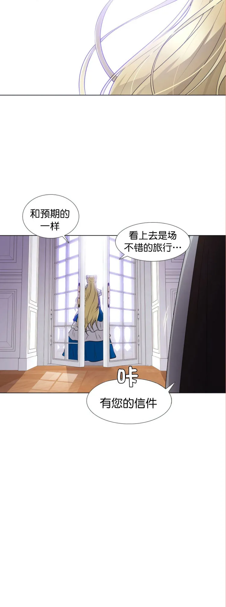 第6话 第41页