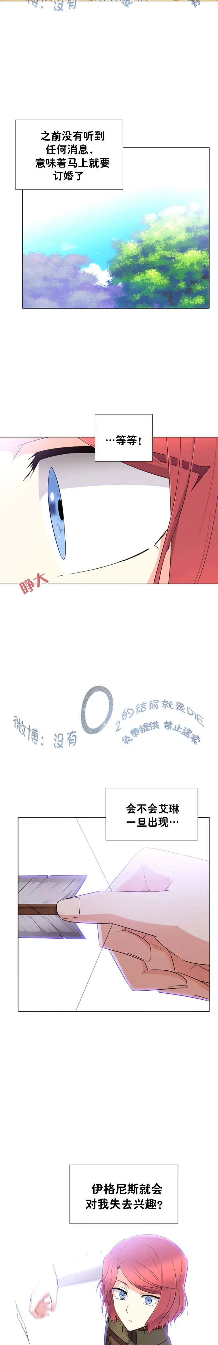 第7话 第15页