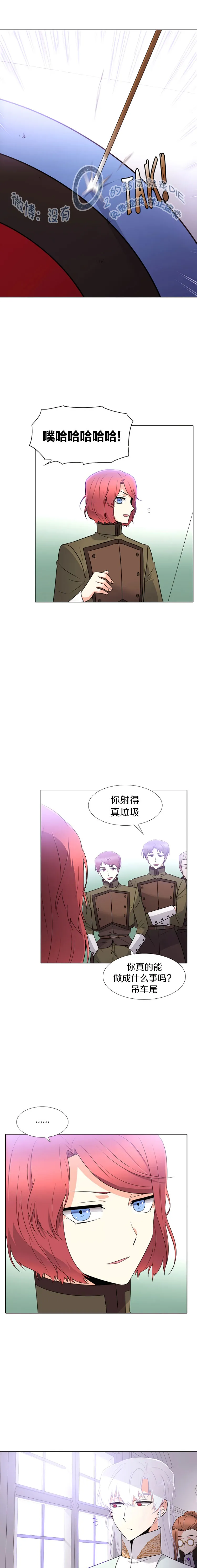 第7话 第17页