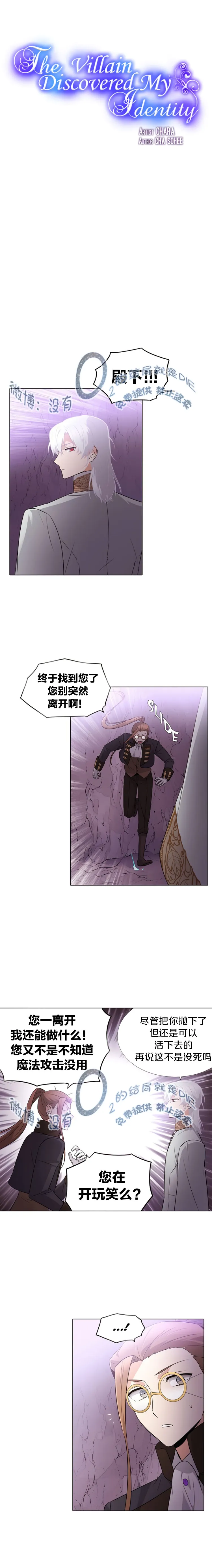 第11话 第1页