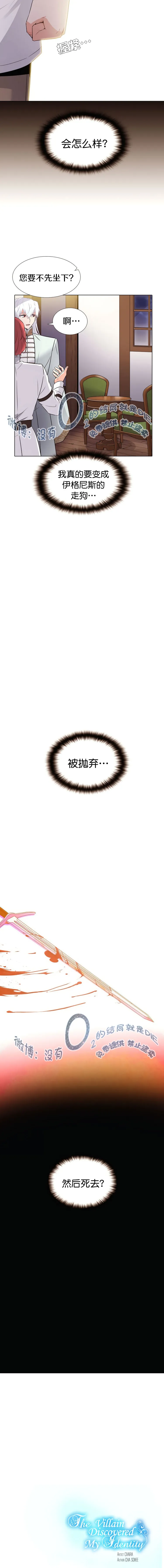 第11话 第14页