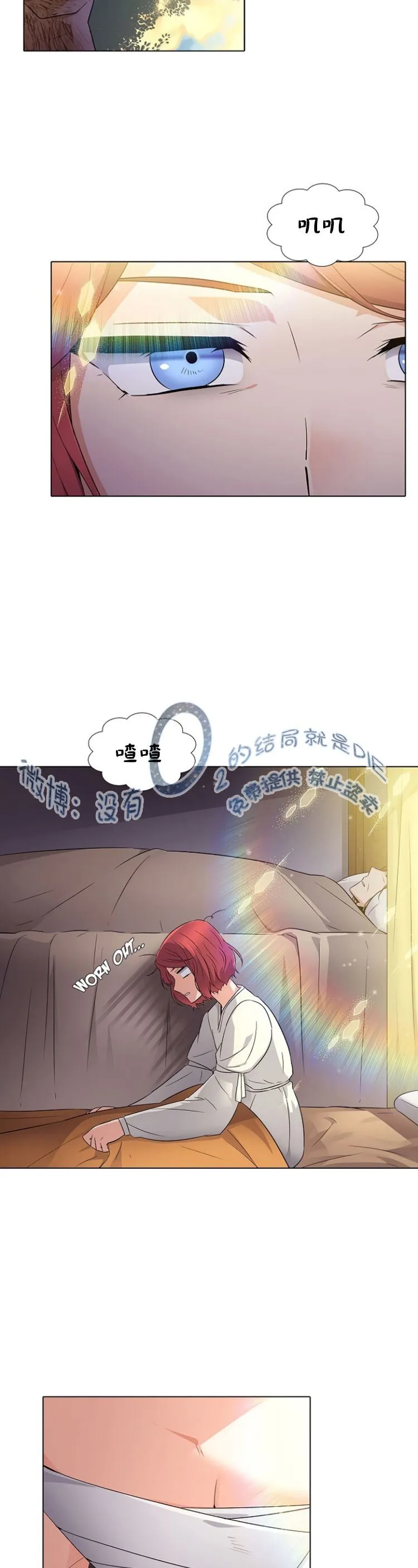 第12话 第15页