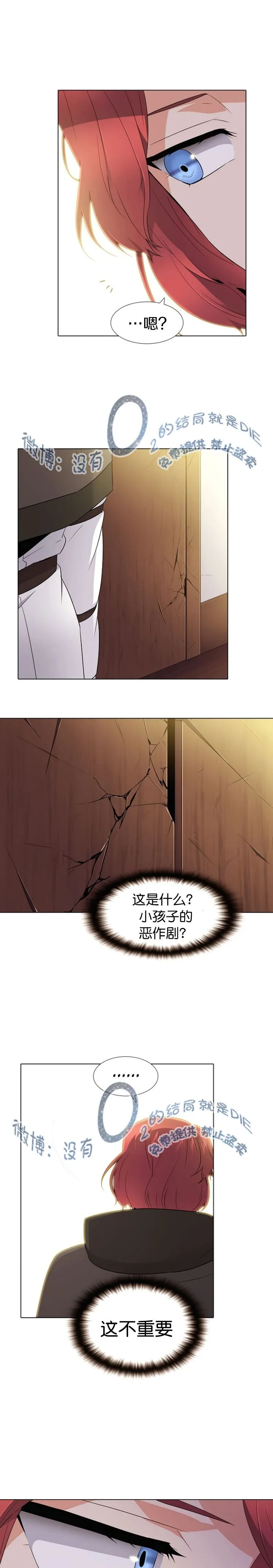 第12话 第17页