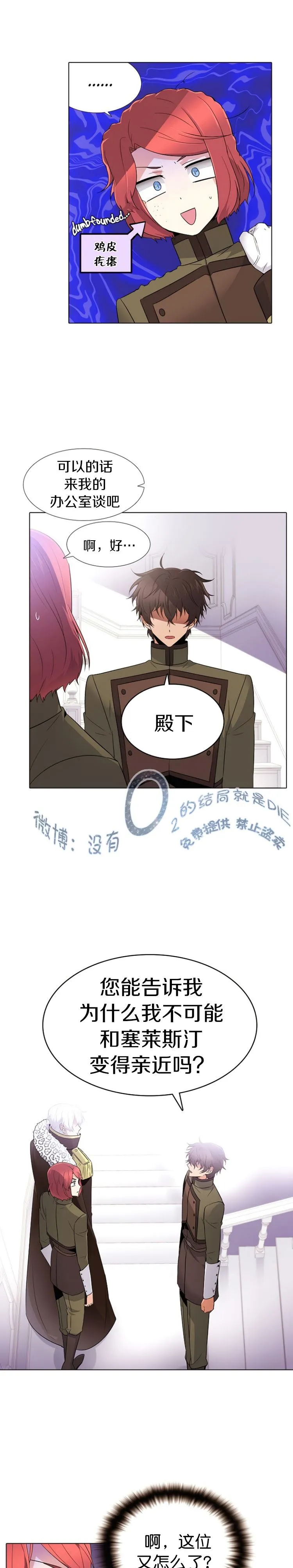 第13话 第15页