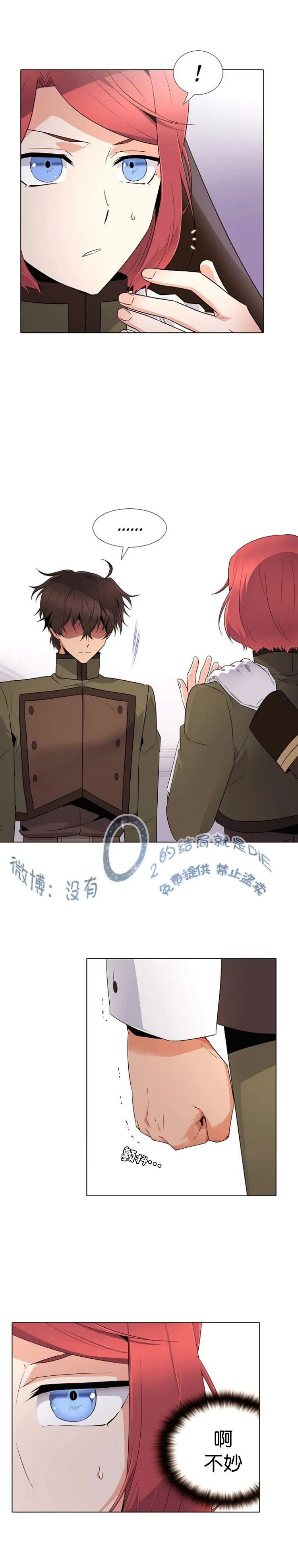 第14话 第12页