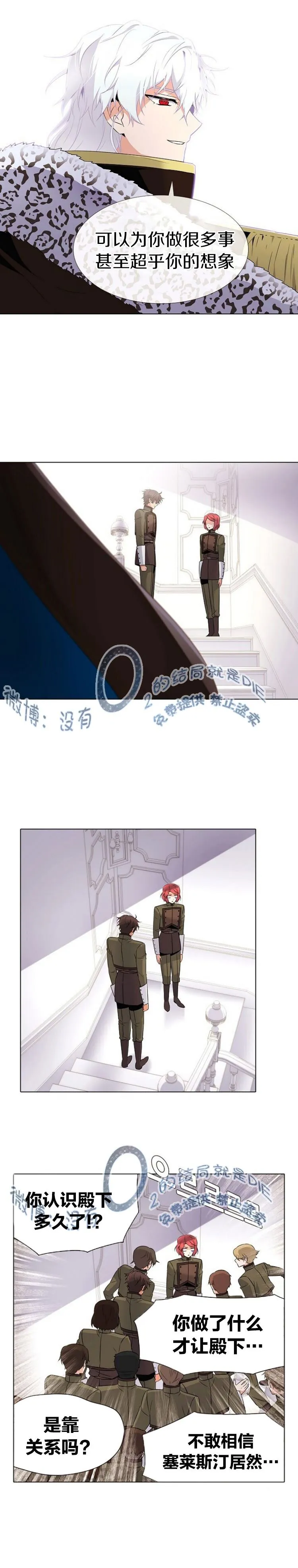第14话 第15页