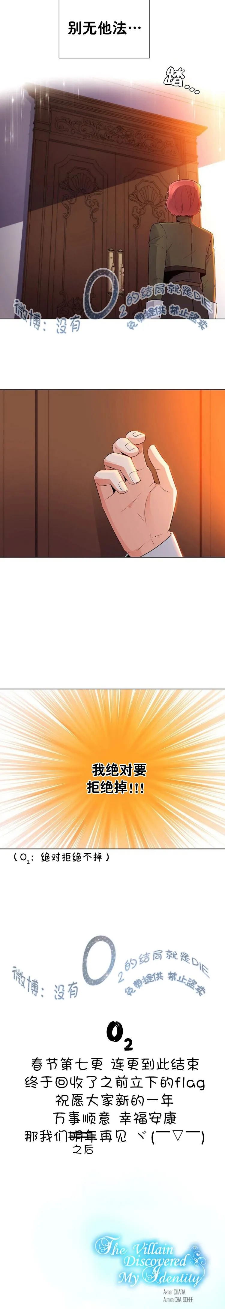 第14话 第18页