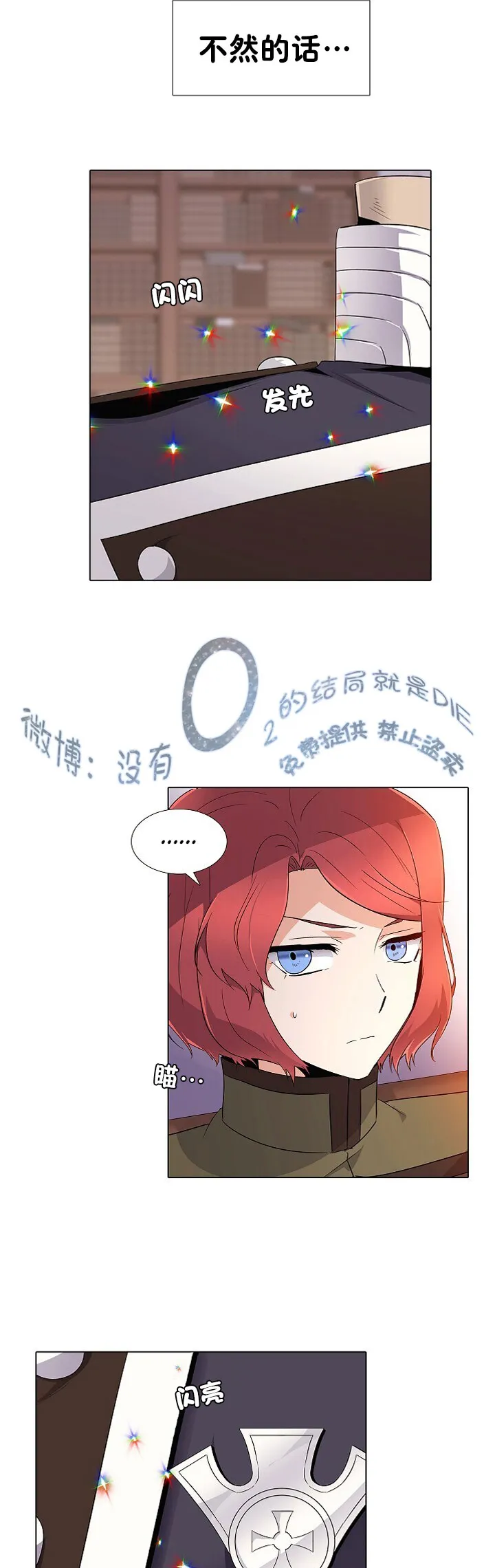 第15话 第4页