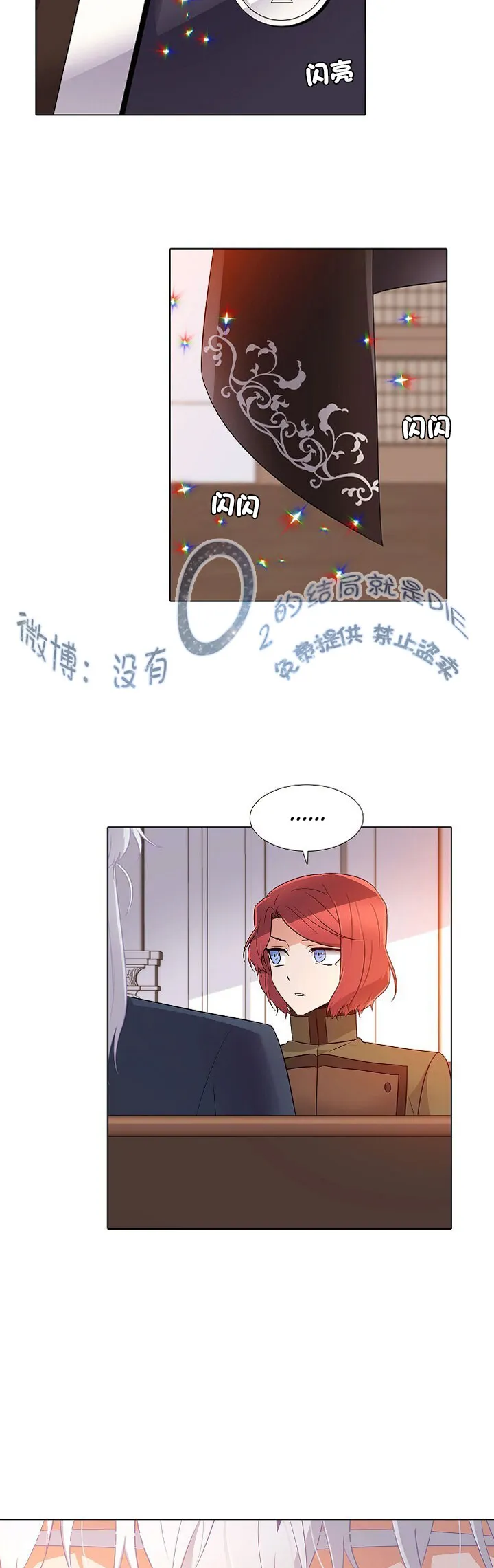 第15话 第5页