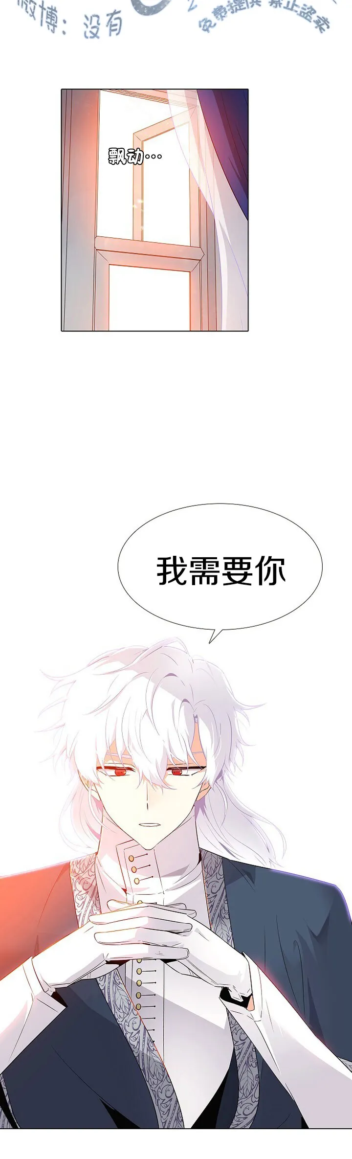 第15话 第12页