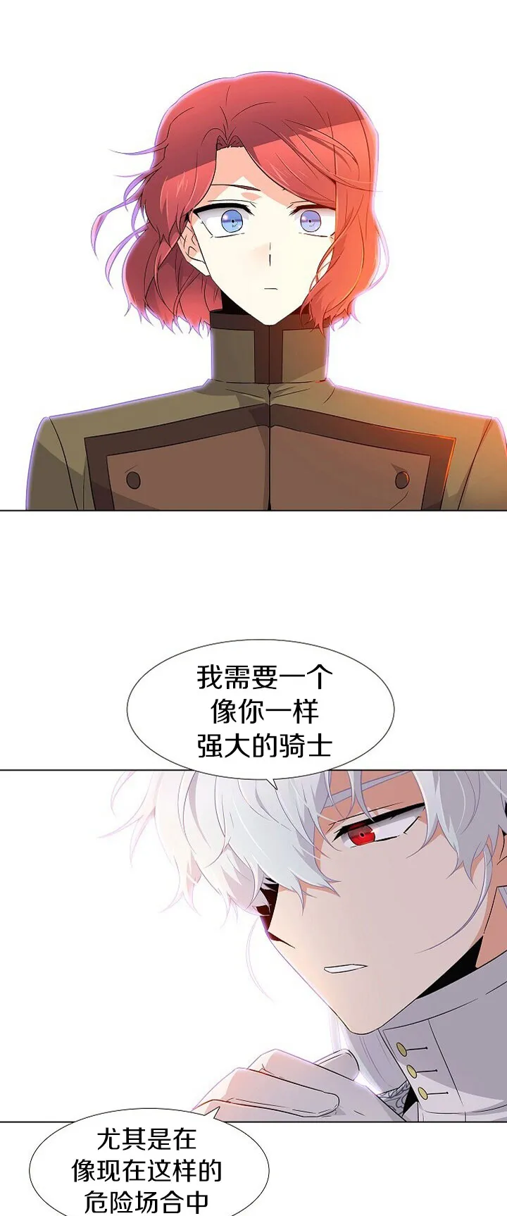 第15话 第13页