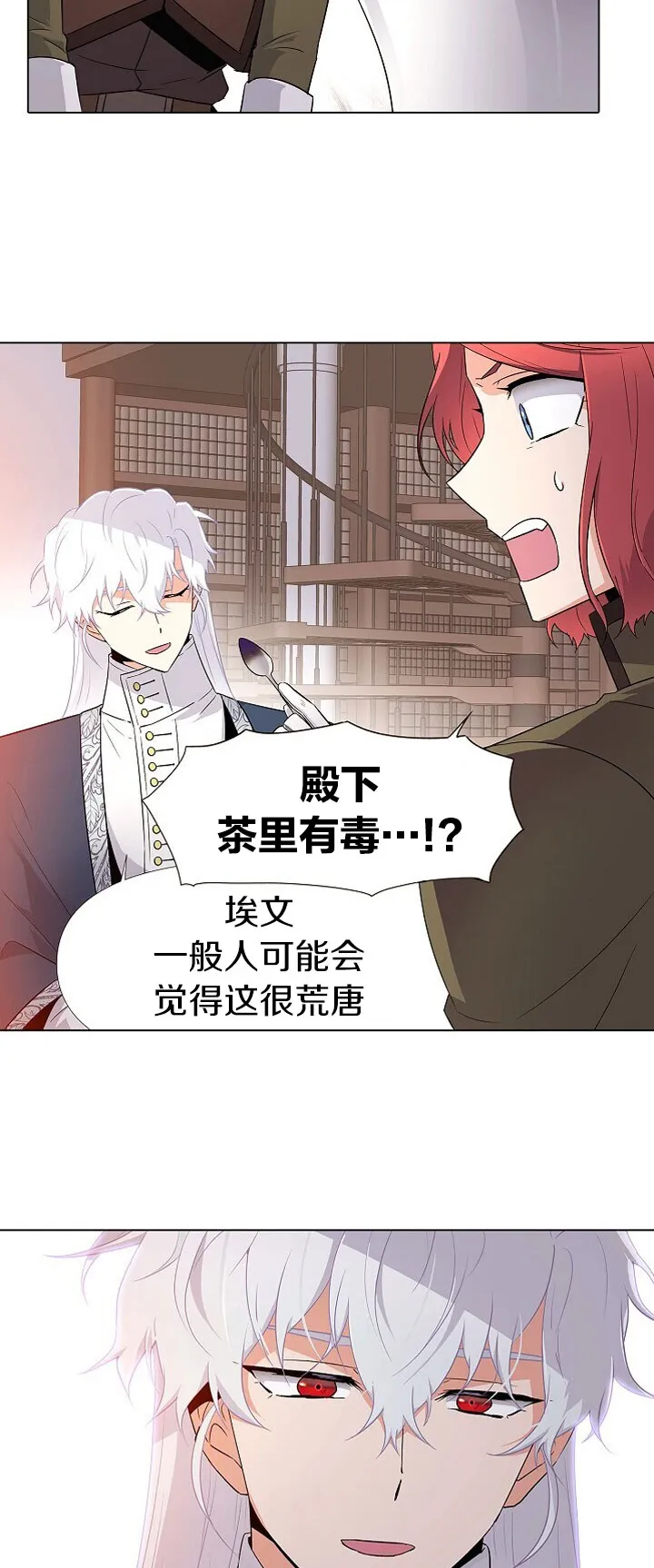 第15话 第19页