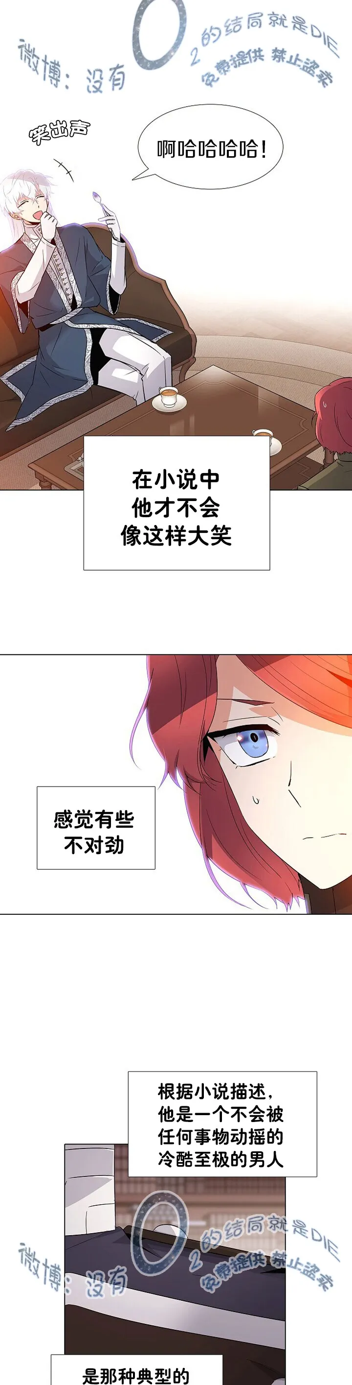 第15话 第22页