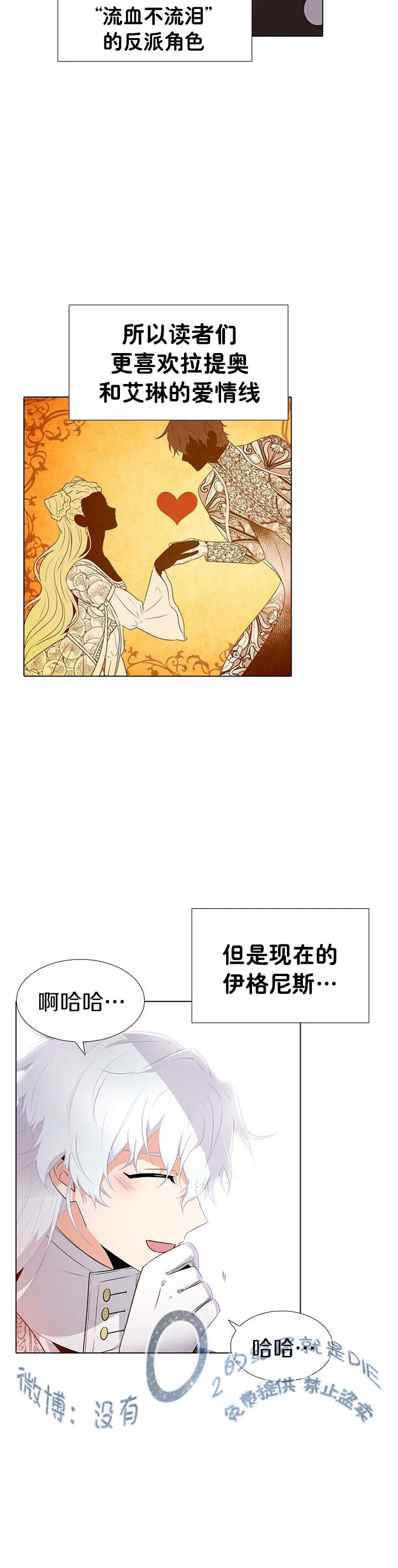 第15话 第23页