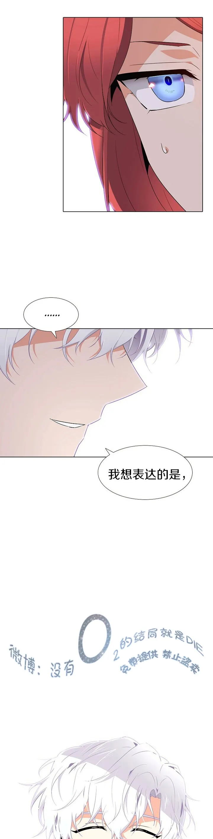 第15话 第24页