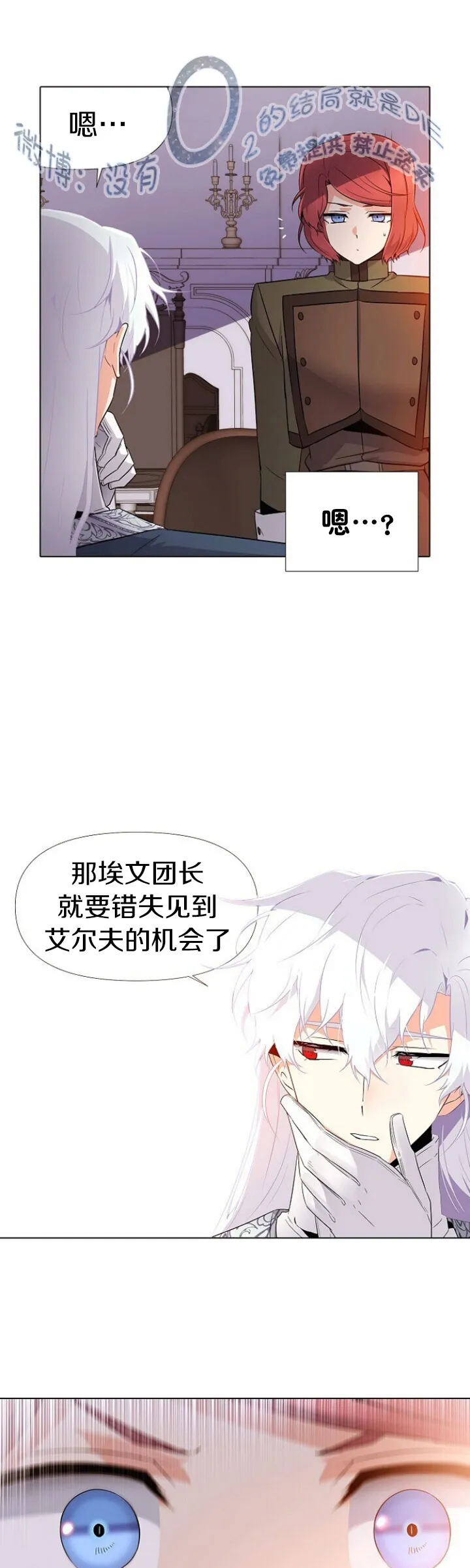 第16话 第10页