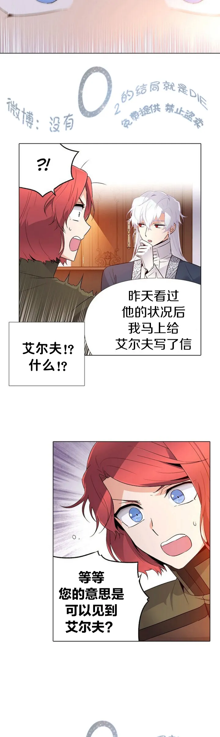 第16话 第11页
