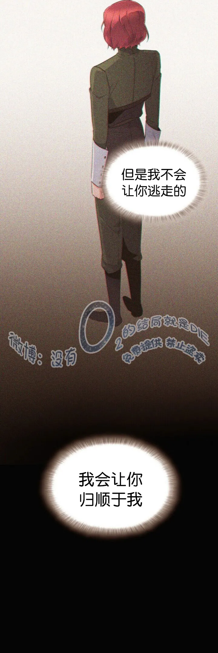 第16话 第22页