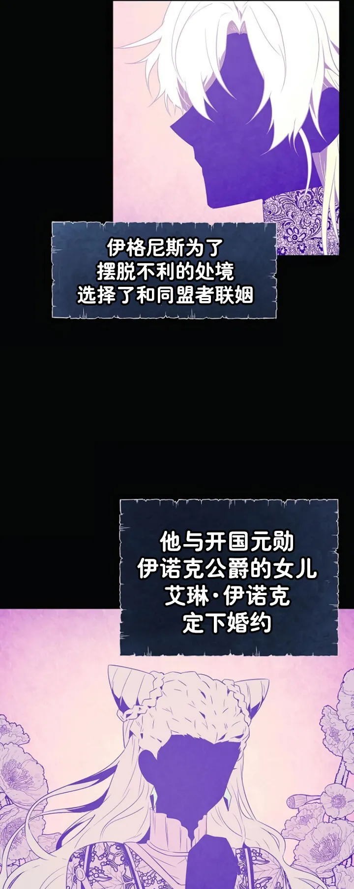 第17话 第3页
