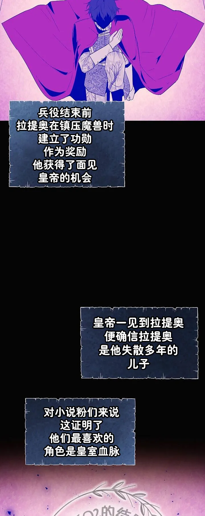 第17话 第5页