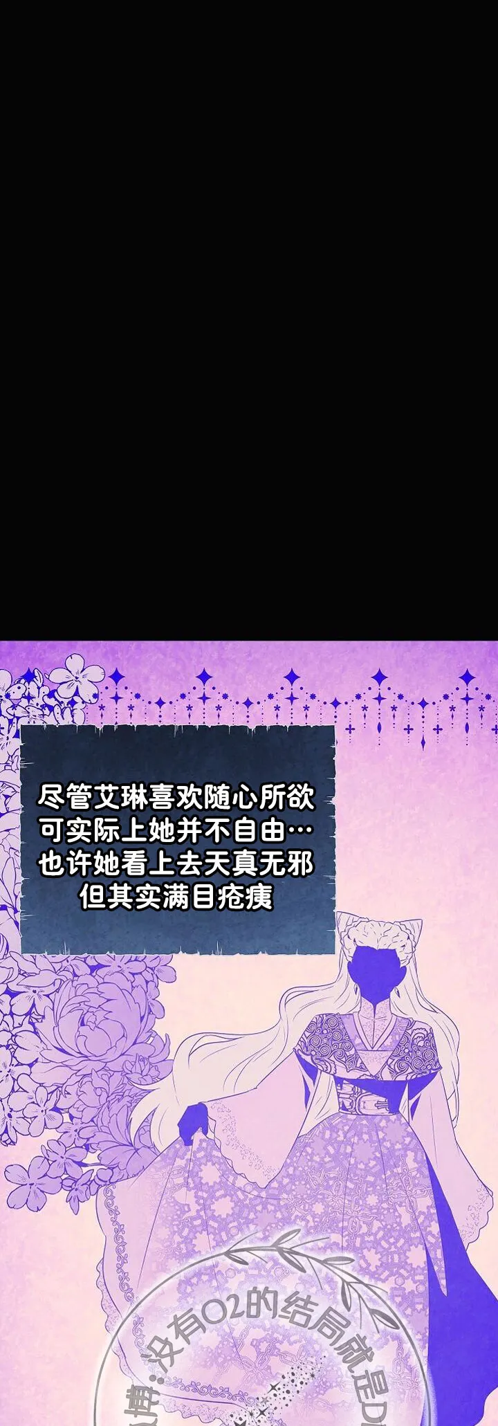 第17话 第8页