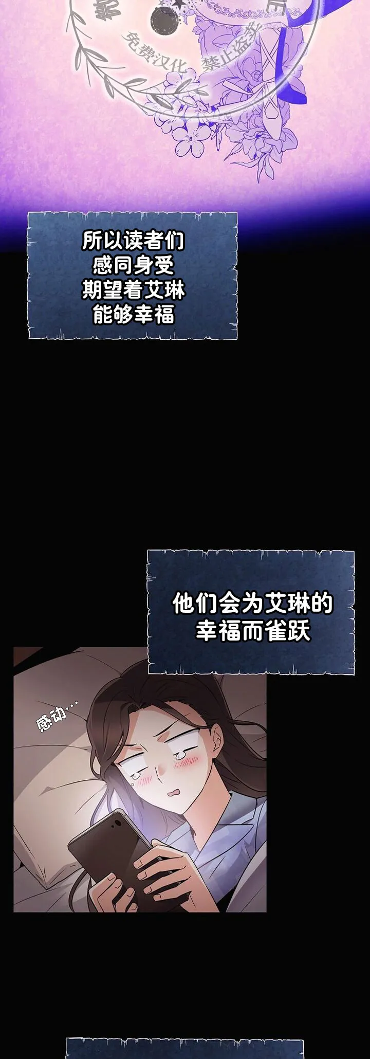 第17话 第9页