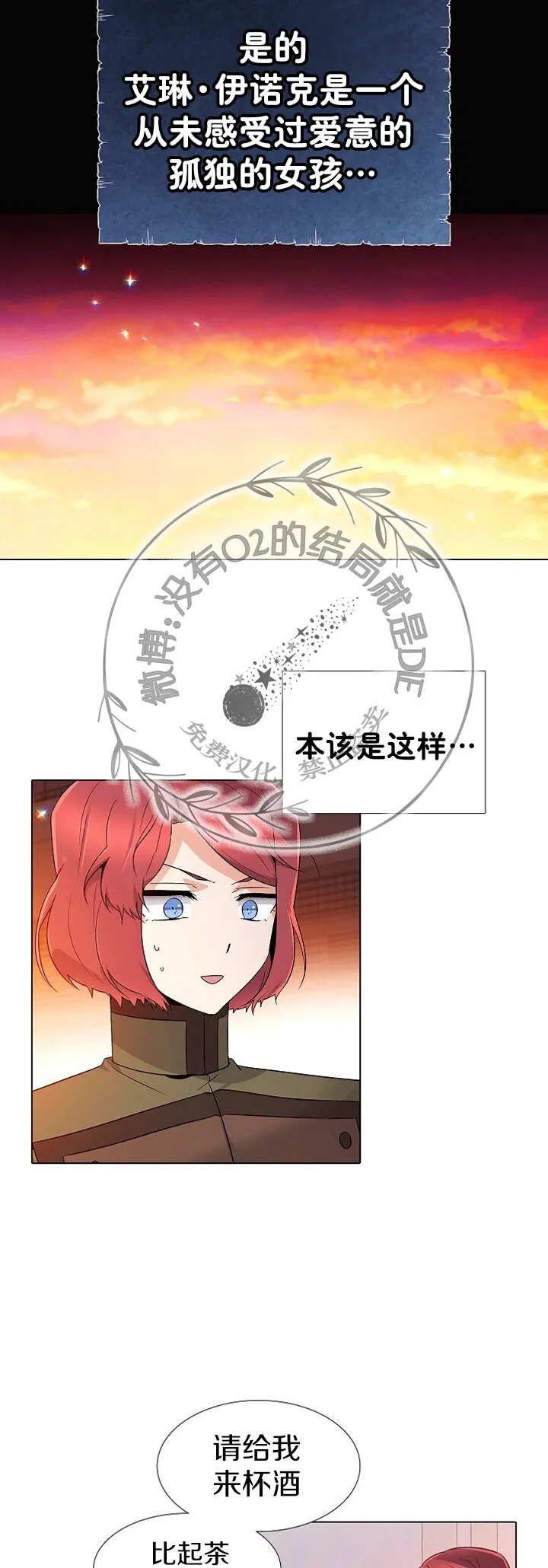 第17话 第10页