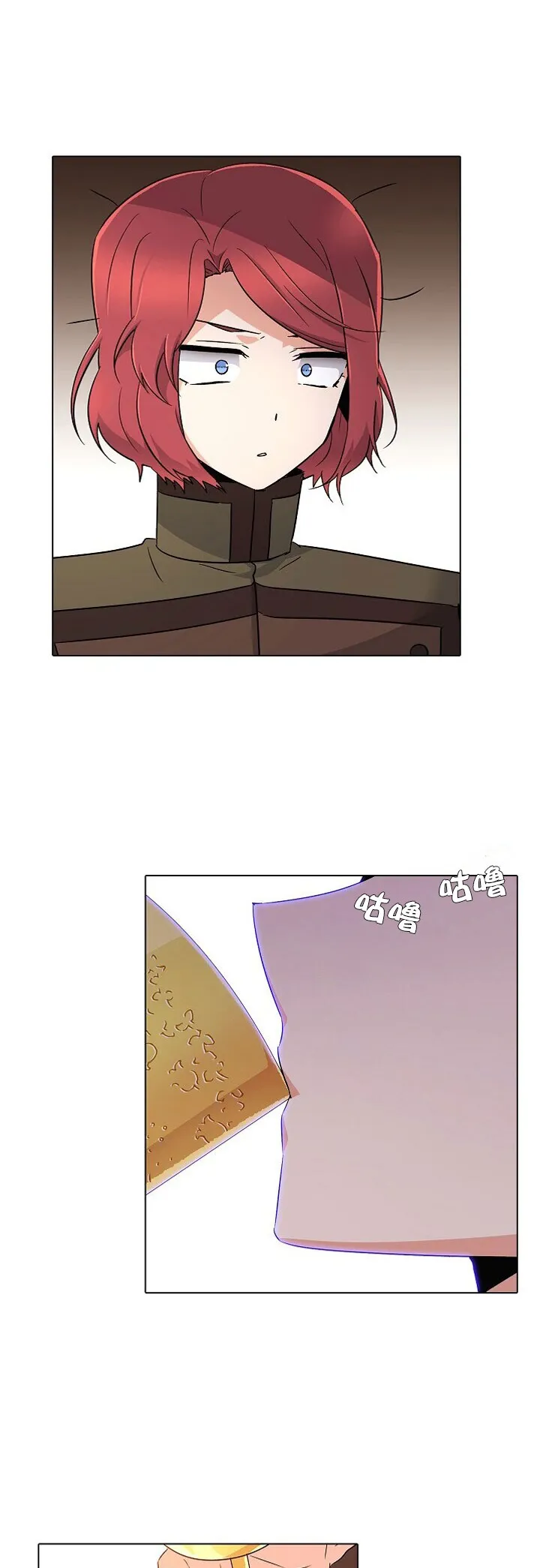 第17话 第22页