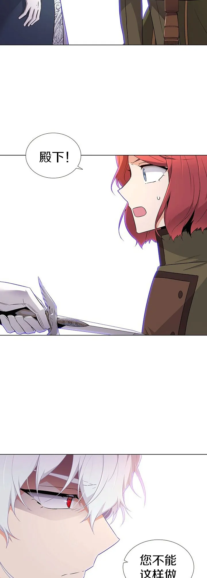 第17话 第31页