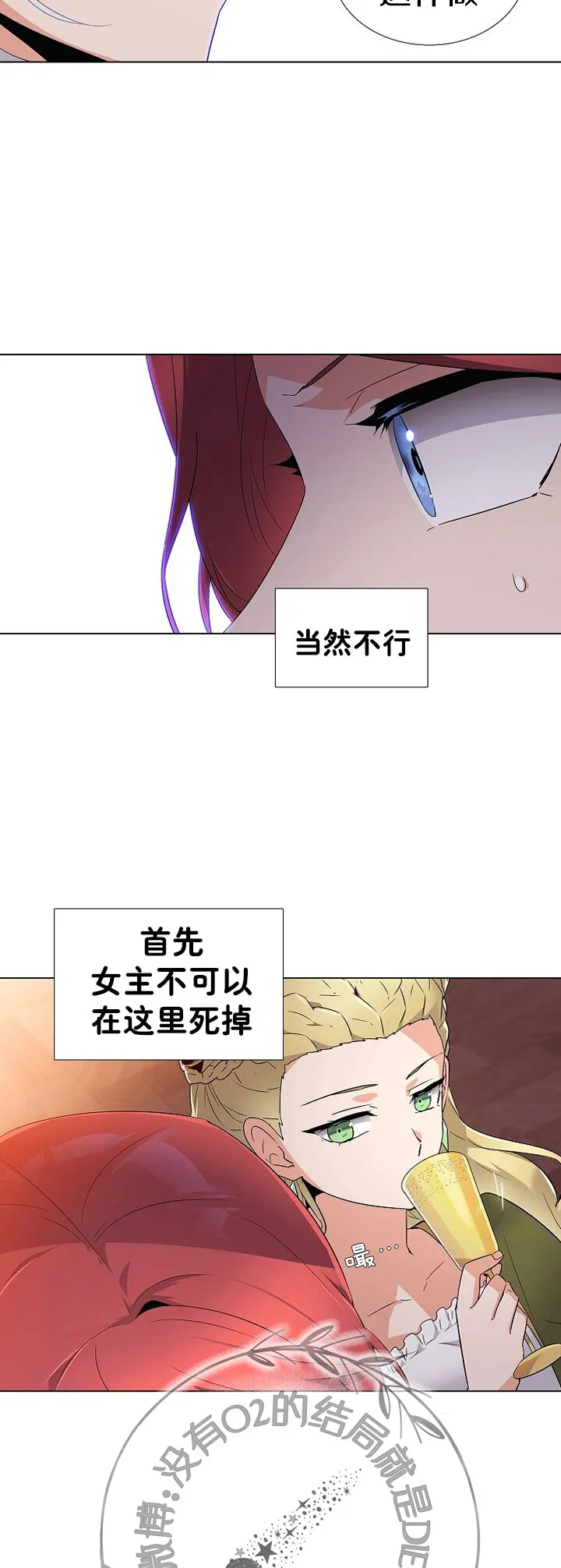 第17话 第32页