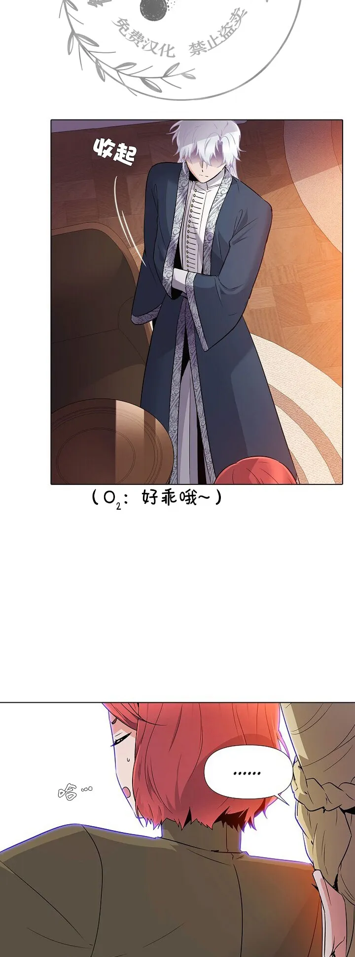 第17话 第35页