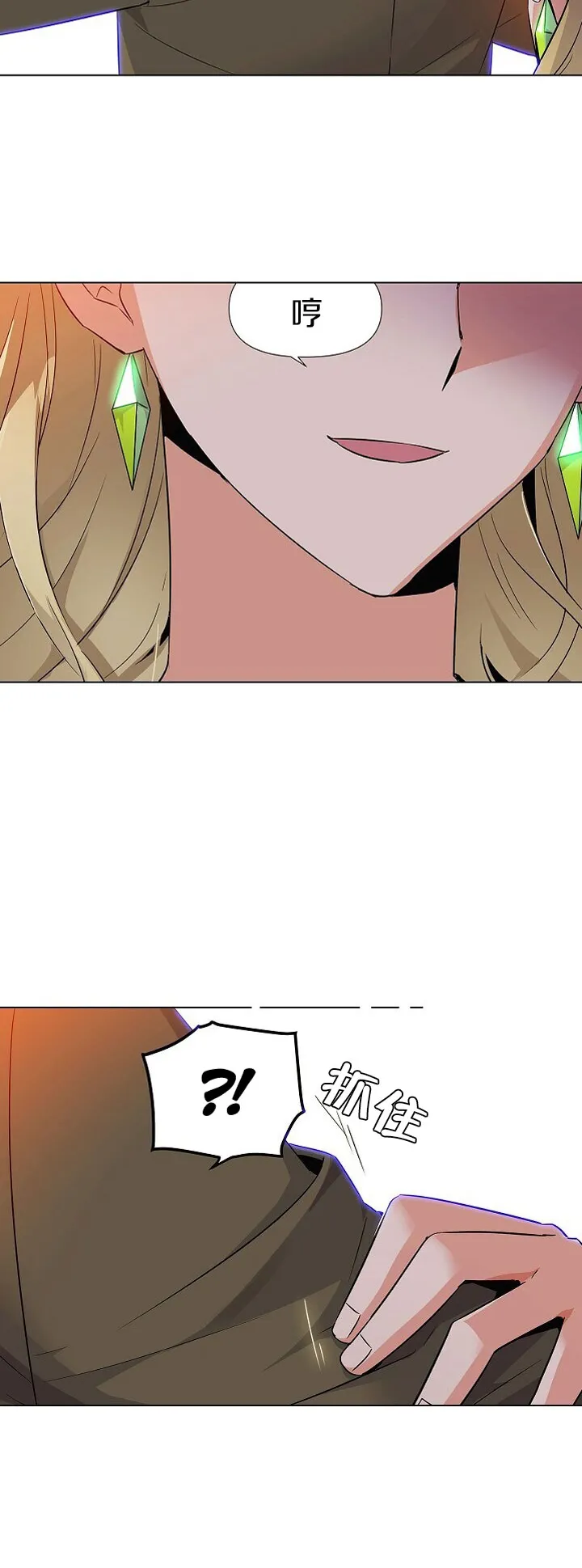 第17话 第36页