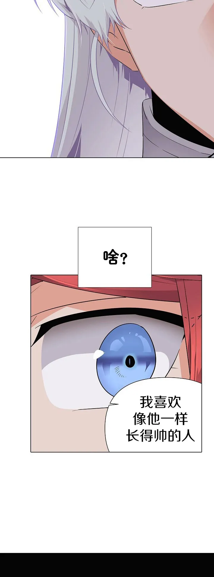 第17话 第38页