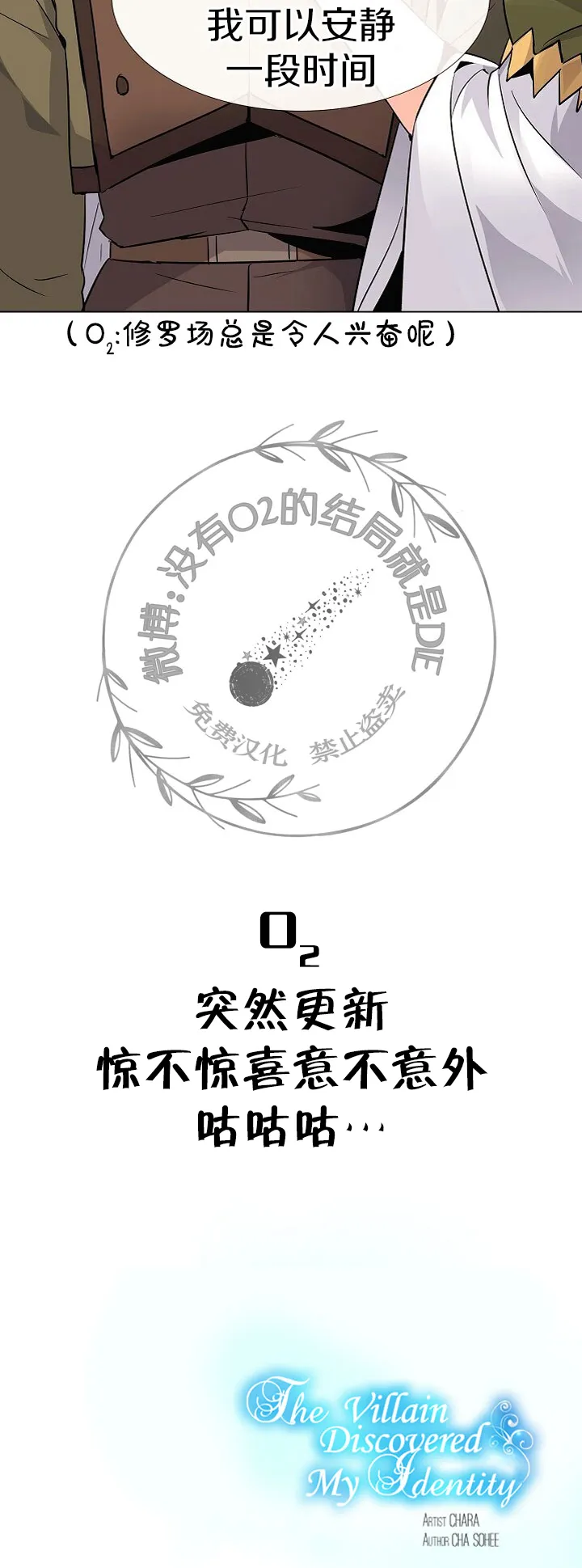 第17话 第40页