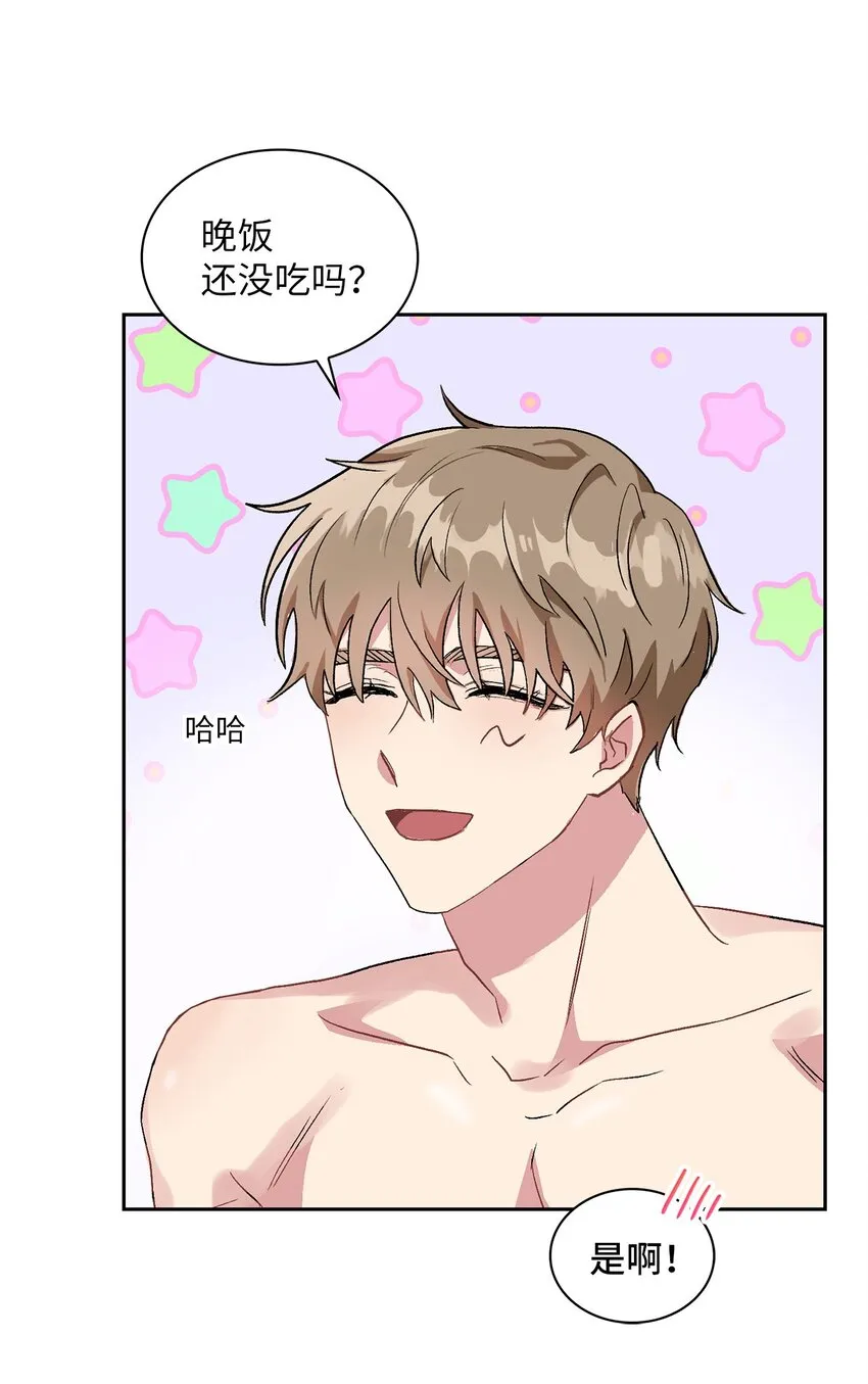 15 騷擾電话 第26页