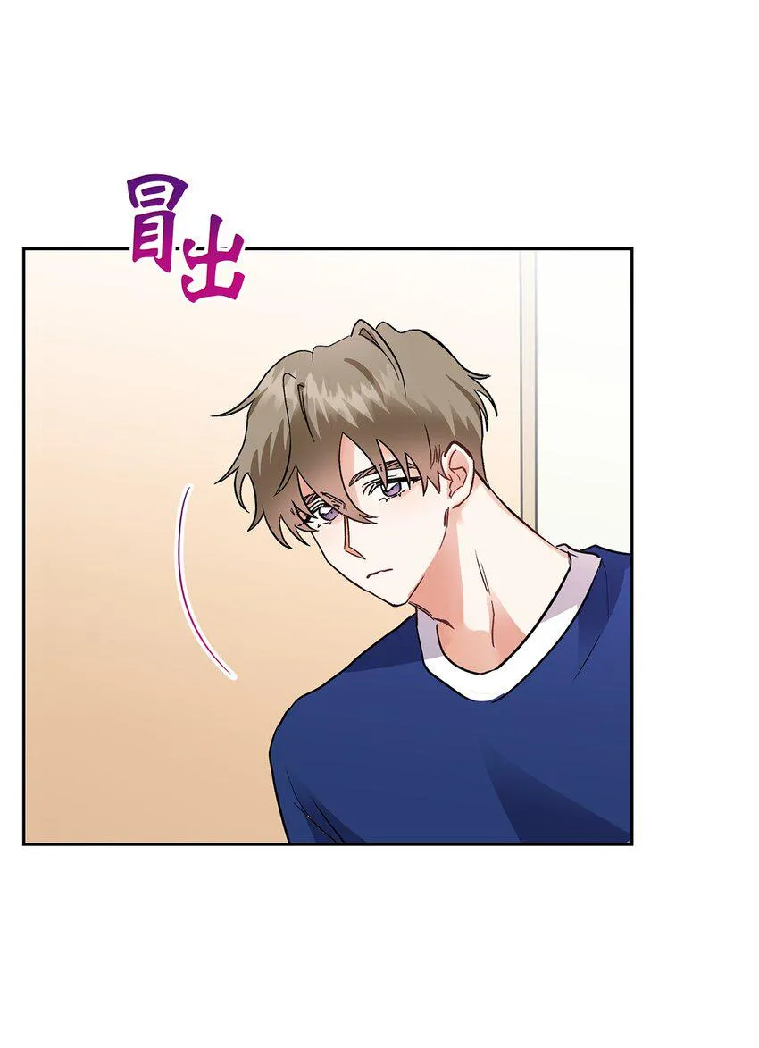 04 約法兩章 第76页