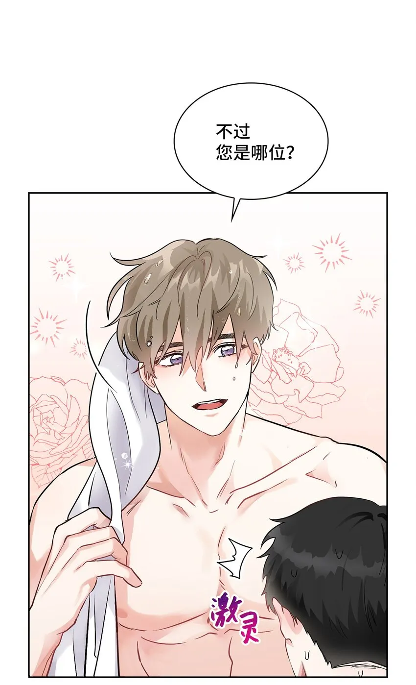 01 初見 第61页