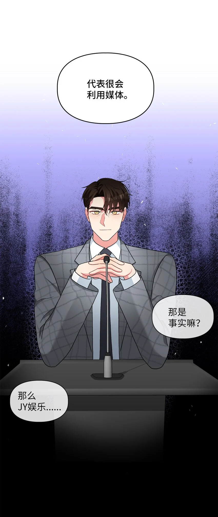 57 首映會 第5页