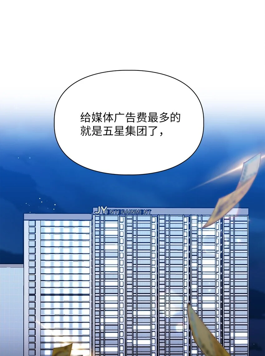 57 首映會 第8页