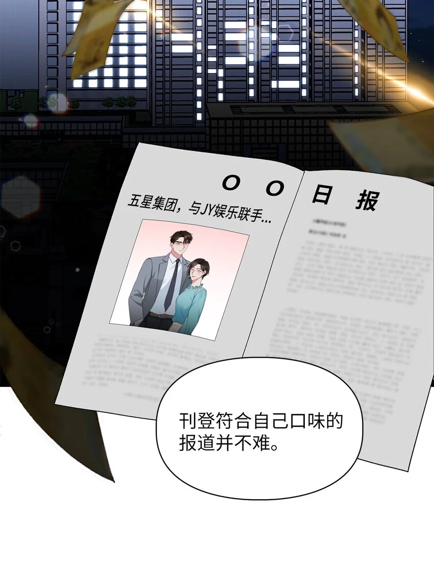 57 首映會 第9页