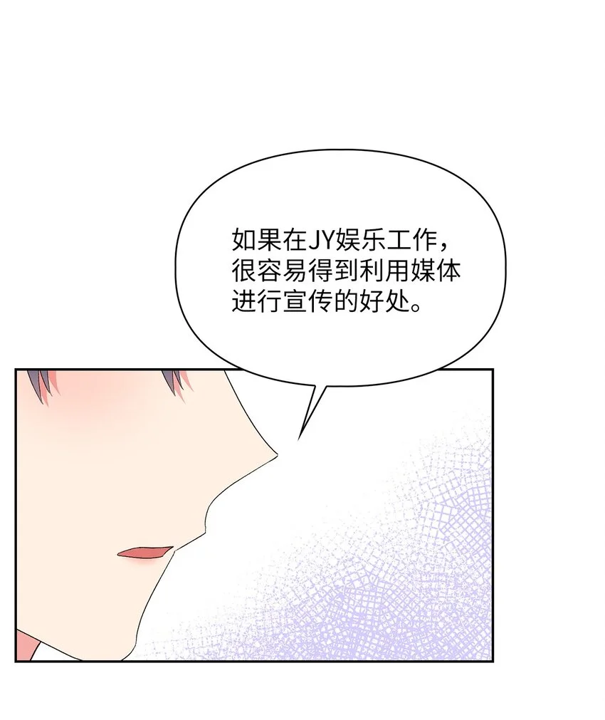 57 首映會 第10页