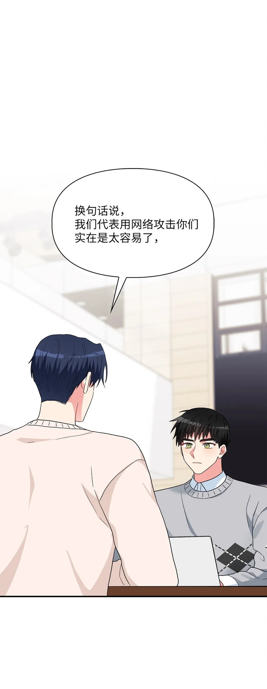 57 首映會 第11页