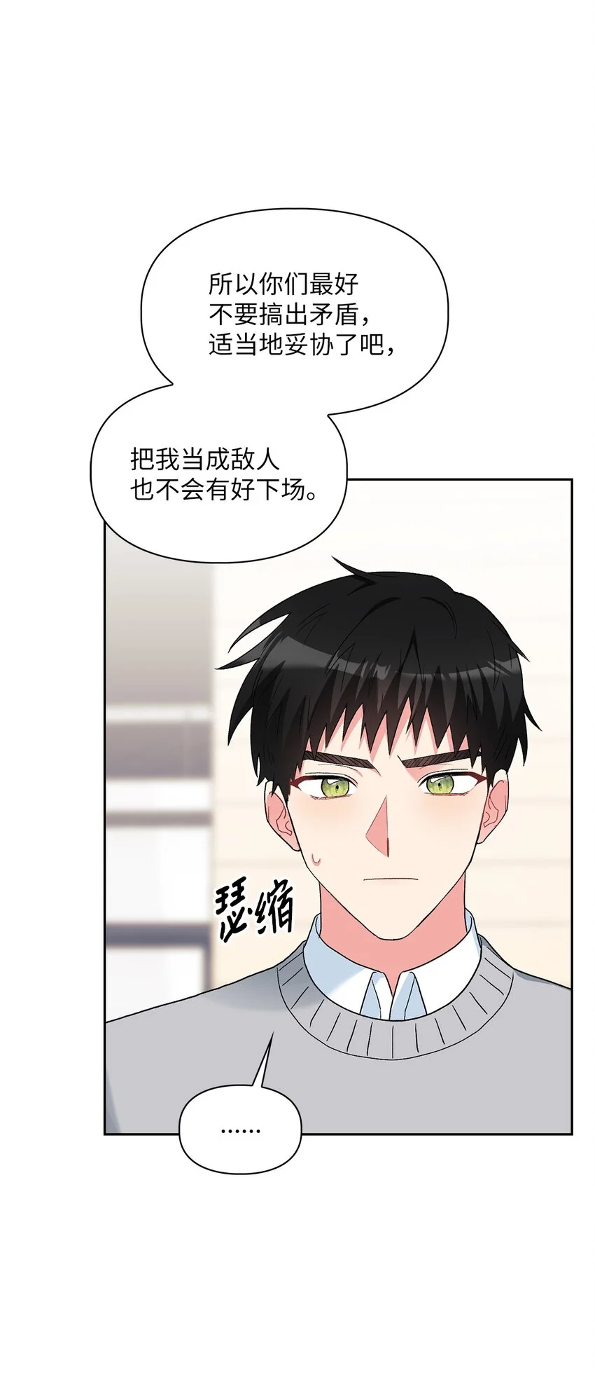 57 首映會 第12页
