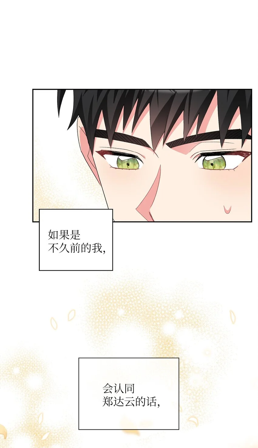 57 首映會 第13页