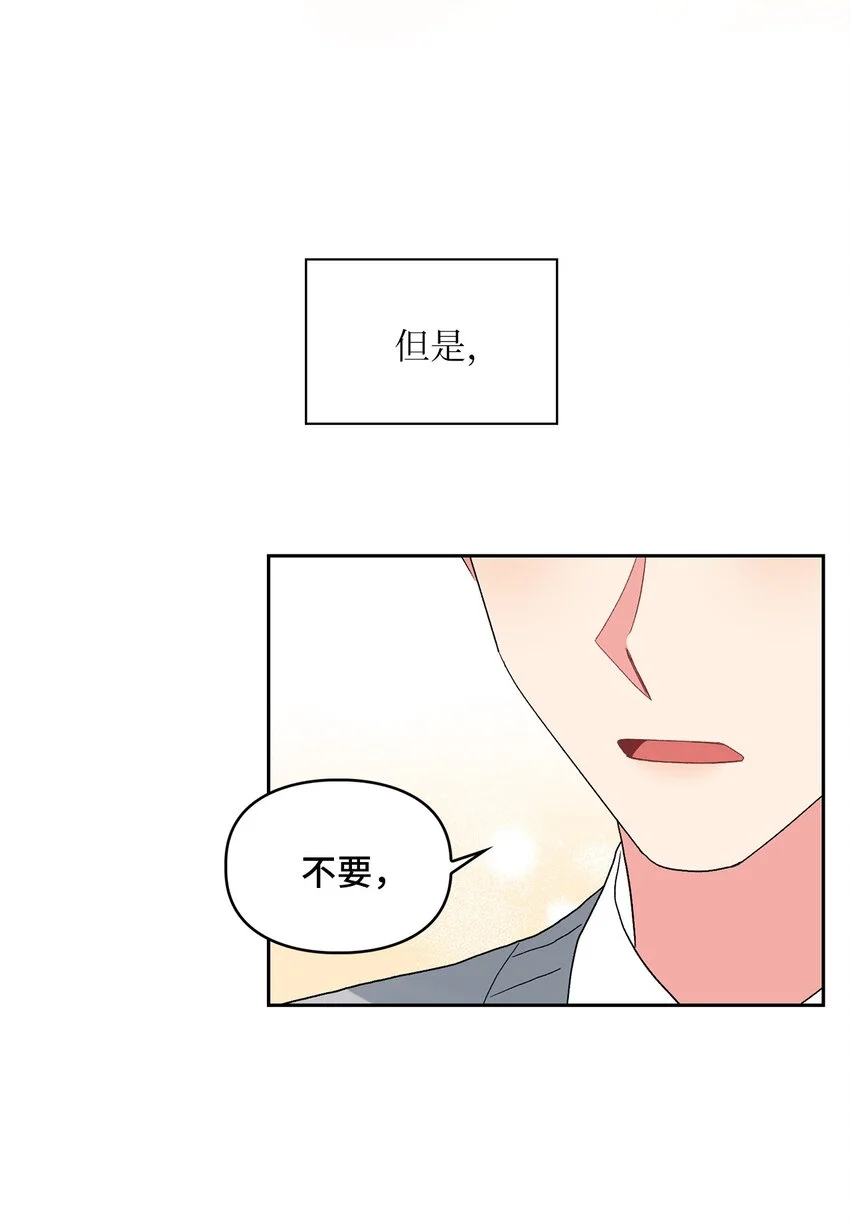 57 首映會 第15页