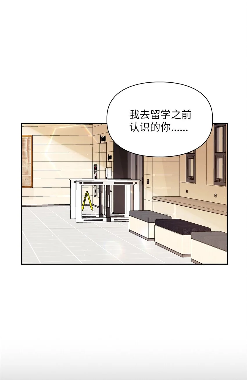 57 首映會 第19页