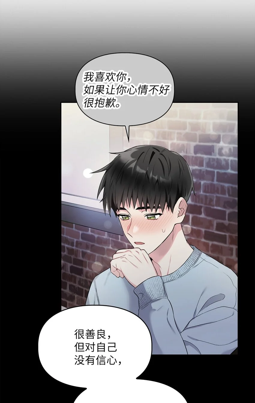 57 首映會 第20页