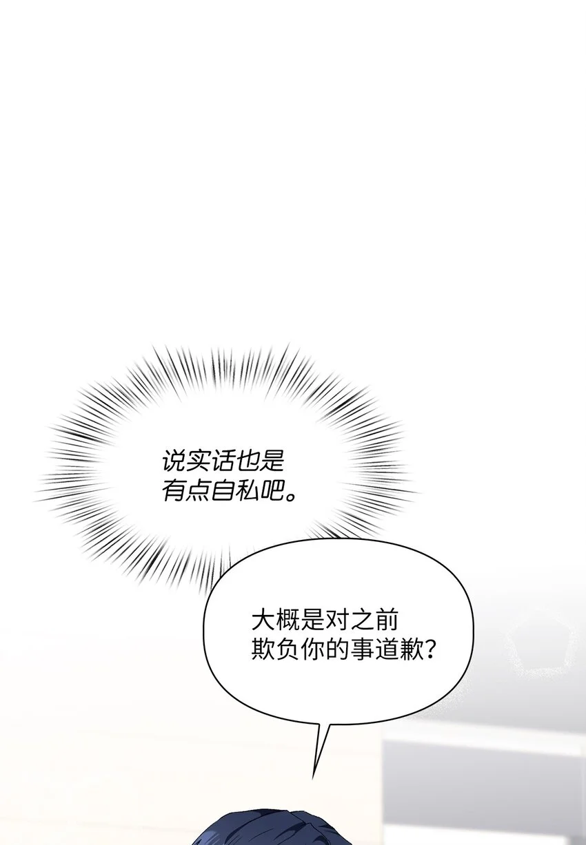 57 首映會 第26页