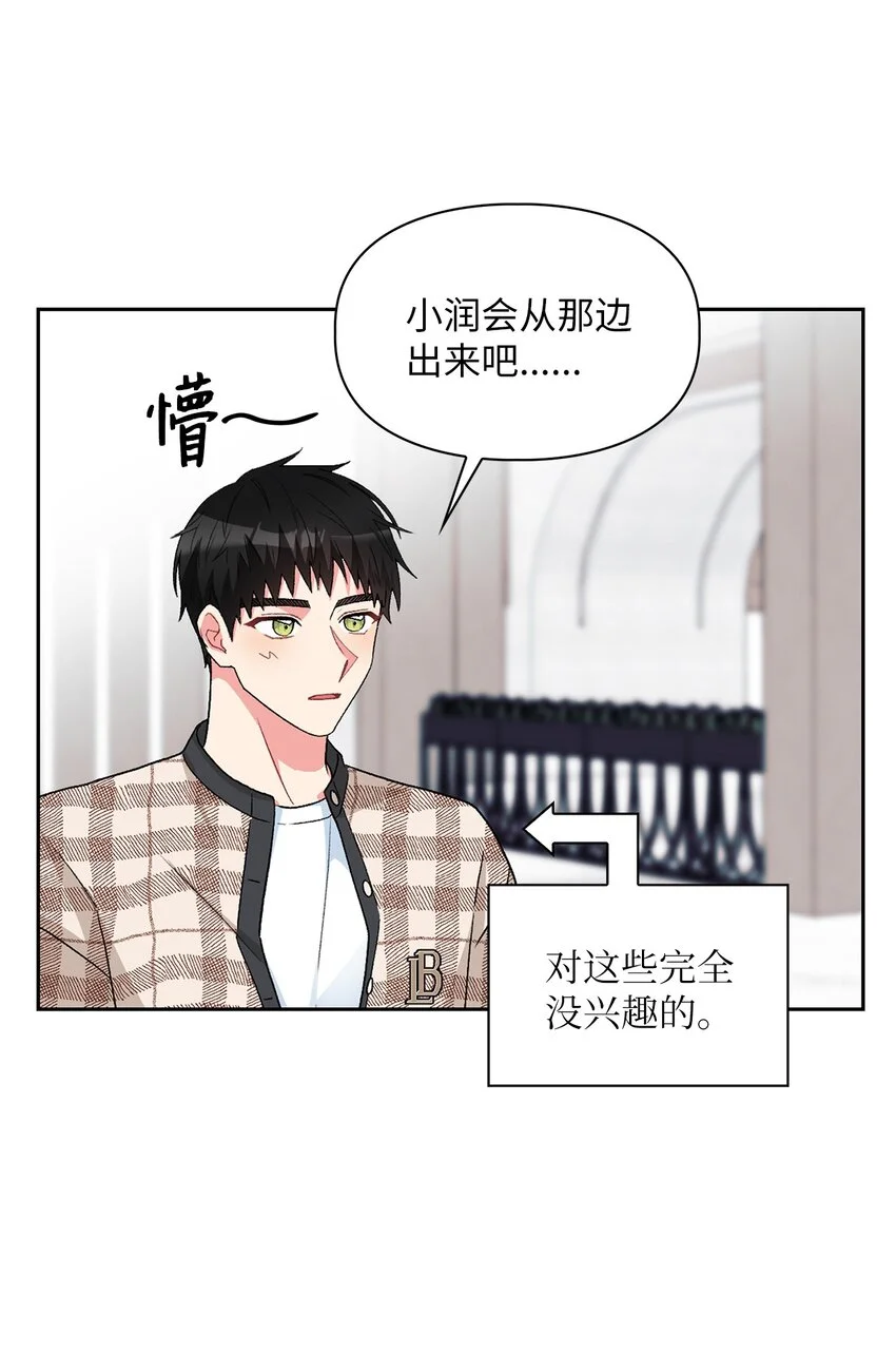 57 首映會 第37页