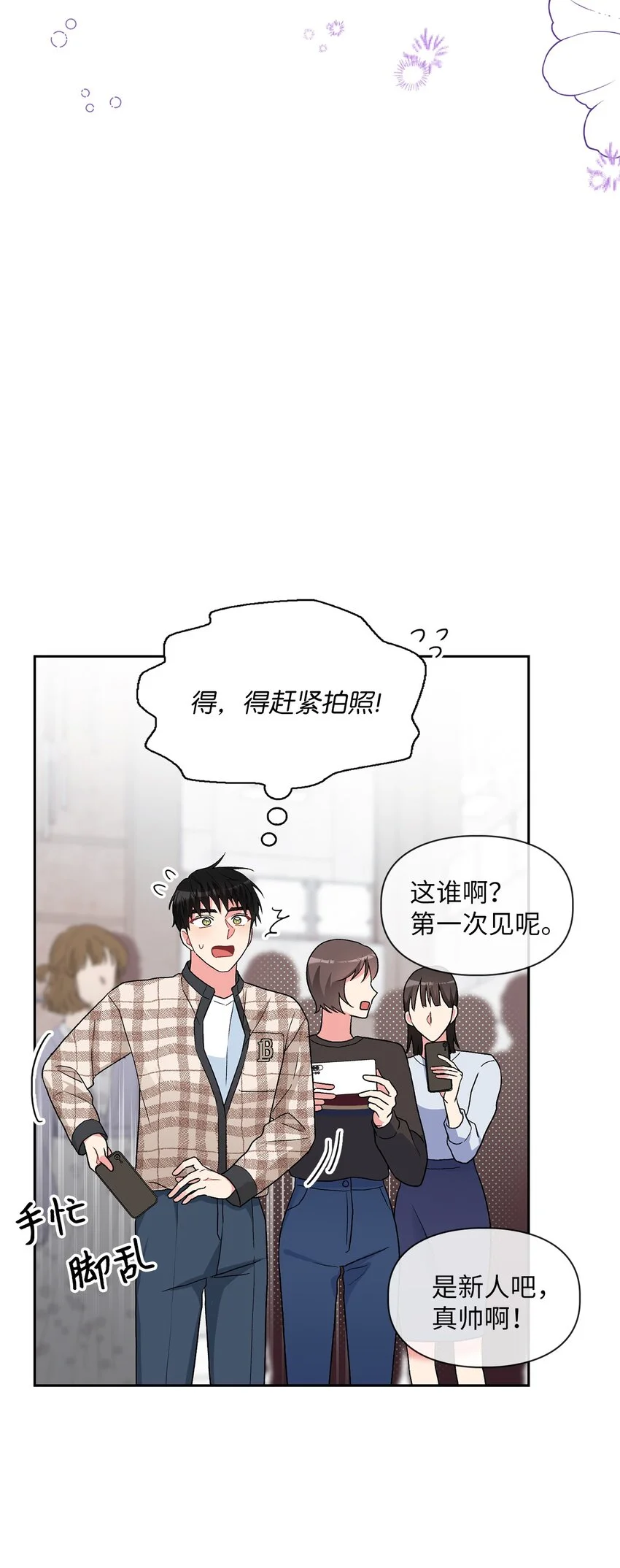 57 首映會 第45页